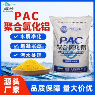 �ۺ��Ȼ��Xpac��ˮ�������ߺ������I��ˮ̎��녈D�ۺ��Ȼ��XPAC