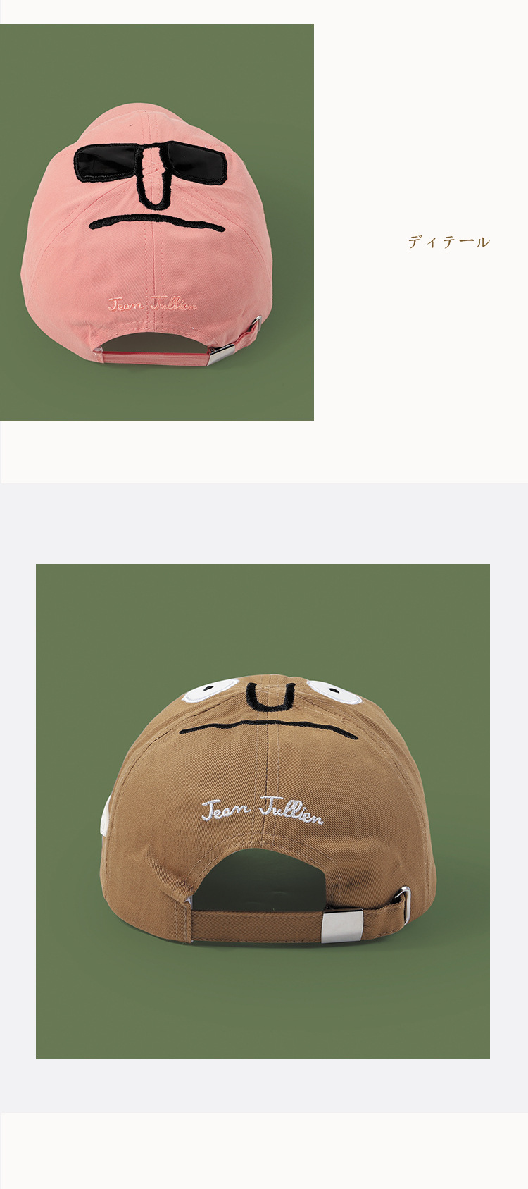 Gorra De Béisbol De Expresión Facial De Dibujos Animados display picture 3