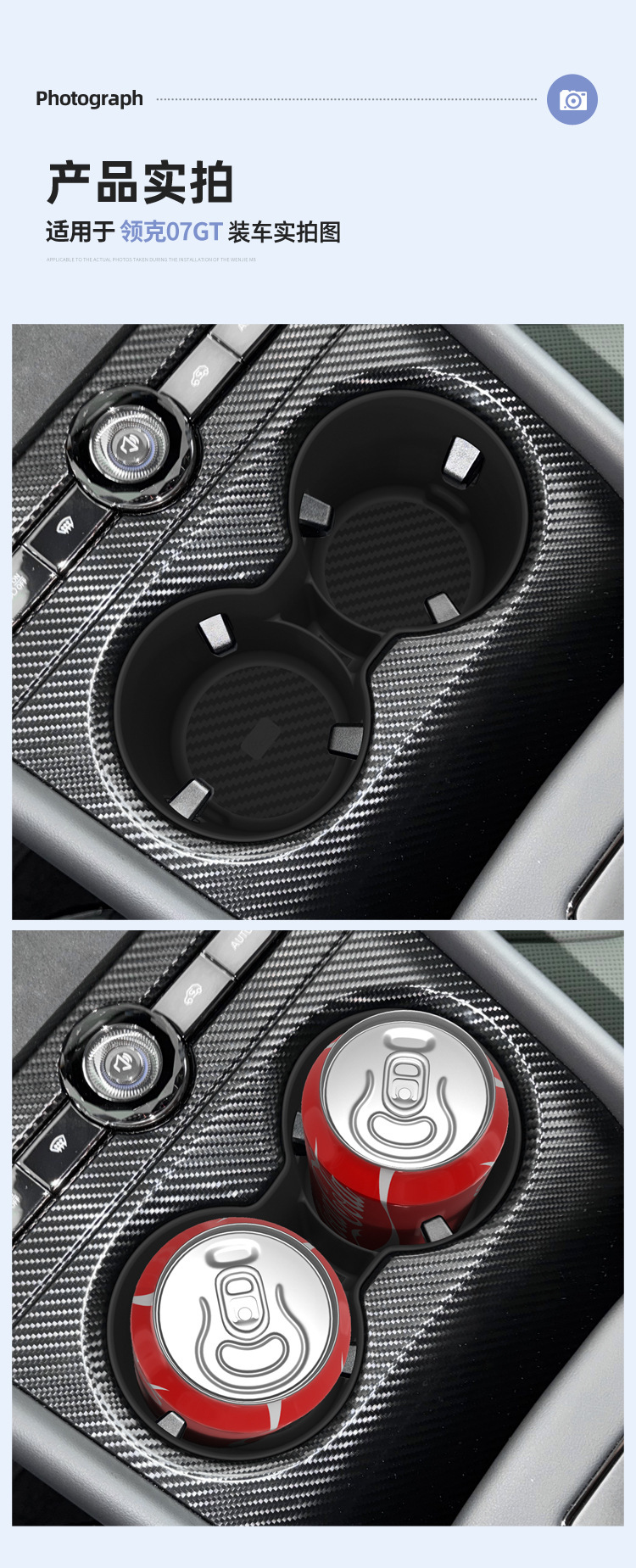 Suitable for 26 models of Lynk & Co 07GT, central console cup holder silicone protective anti-slip mat, car interior accessories, modification parts