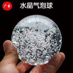 大小水晶球気泡球ガラス球氷裂球風水輪石臼水車築山流水置物部品
