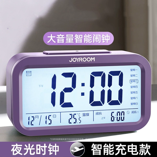 Rechargeable model-Purple [High volume voice broadcast★Week date★Three sets of alarms]