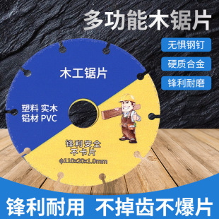 �T���и�Ƭ115mm�մɷ�ľ���ʯ�ɴuĥƬʯ�Ľ�ĥ�C����Ƭľ�^