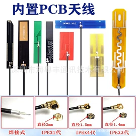 其他天线;连接器;卫星天线