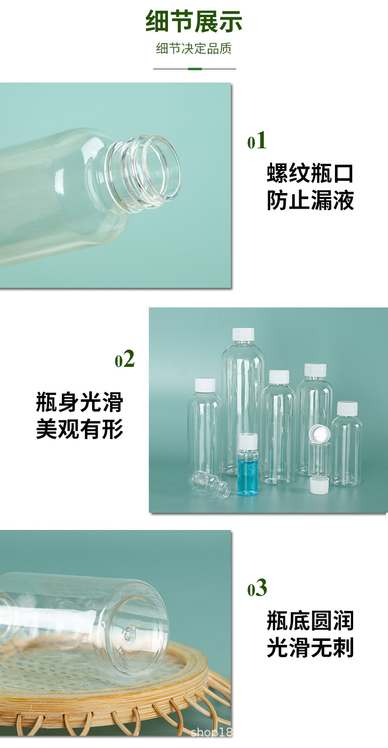 白盖瓶详情_12.jpg