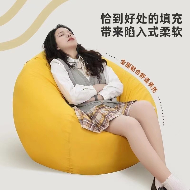 Sofá perezoso dormitorio solo tatami pequeño tipo beanbag sillón relajado silla sala de estar balcón creativo muelle