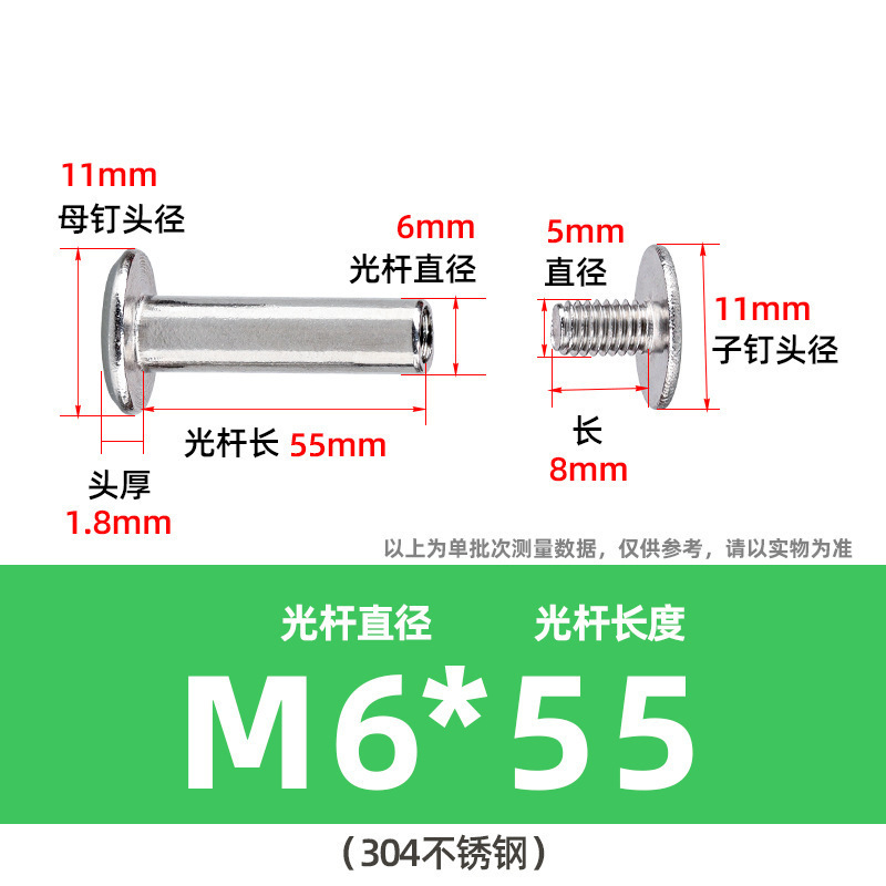304ステンレス鋼製両頭ネジ、十字型会計用留め具、合板用リベット、平頭M2M3M4、在庫あり|undefined