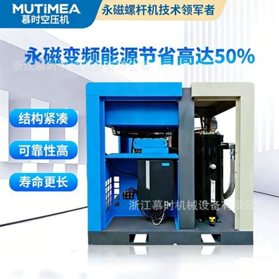 Air Compressor, Hava kompressorları