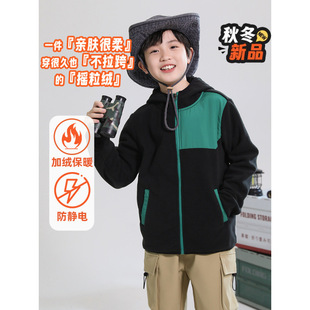 Children's Coat Cloud Touch Autumn and Winter Soft Long Sleeve Children's Anti-static Fleece Warm Fleece Top for Boys and Girls