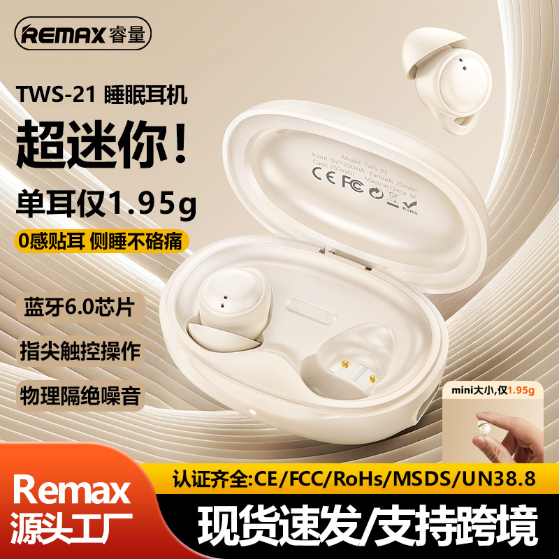 Remax In-Ear Mini Sleep Headphones Tws Wireless Stereo Music Calling Bluetooth Headphones Bluetooth 6.0
