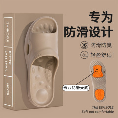 新型高齢者妊婦専用滑り止めサンダル女性室内家庭用入浴浴室カップルスリッパ男
