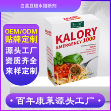 ��ܿ����Ƭ�ǹ�̼ˮ����Ϳ�Ƭ�˳Դ���oem�N�ƴ�������Դ�^���S