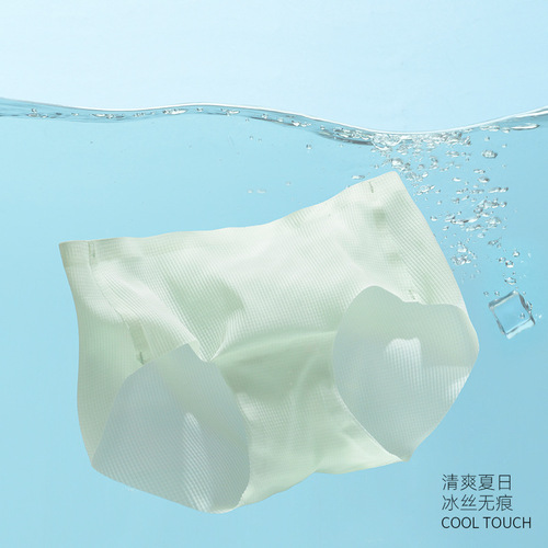 Seamless underwear for women, ice silk summer cool breathable ultra-thin antibacterial mulberry silk crotch mid-waist sexy briefs