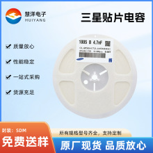 贴片电容三星 0805 10uF 6.3V 106K陶瓷电容器10% X5R 电子元器件