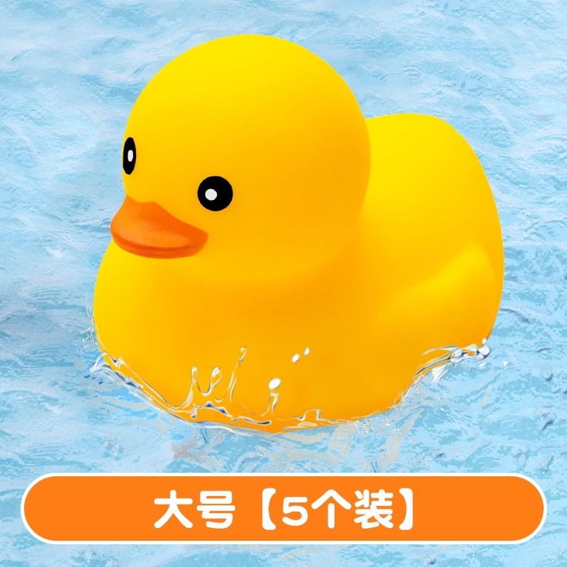 Juguetes de baño para bebés pato amarillo piscina infantil pellizco pellizco sonido pato pequeño baño para niños y niñas