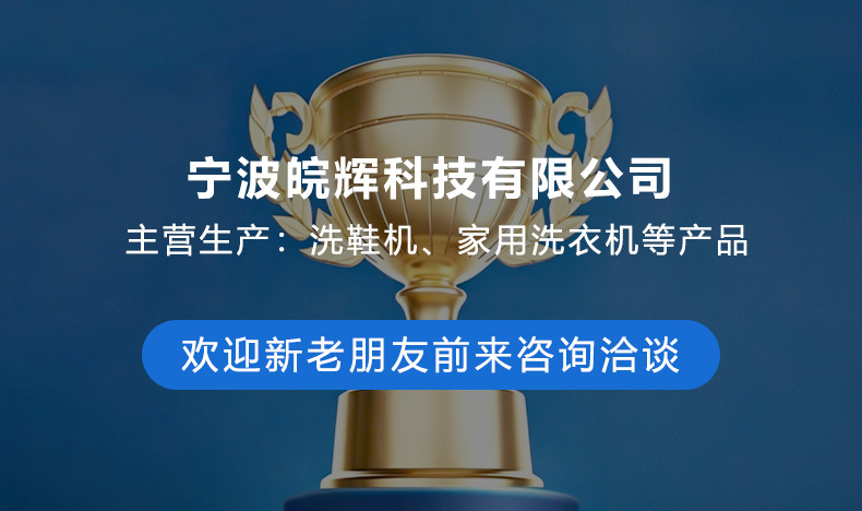 洗衣机 (1)