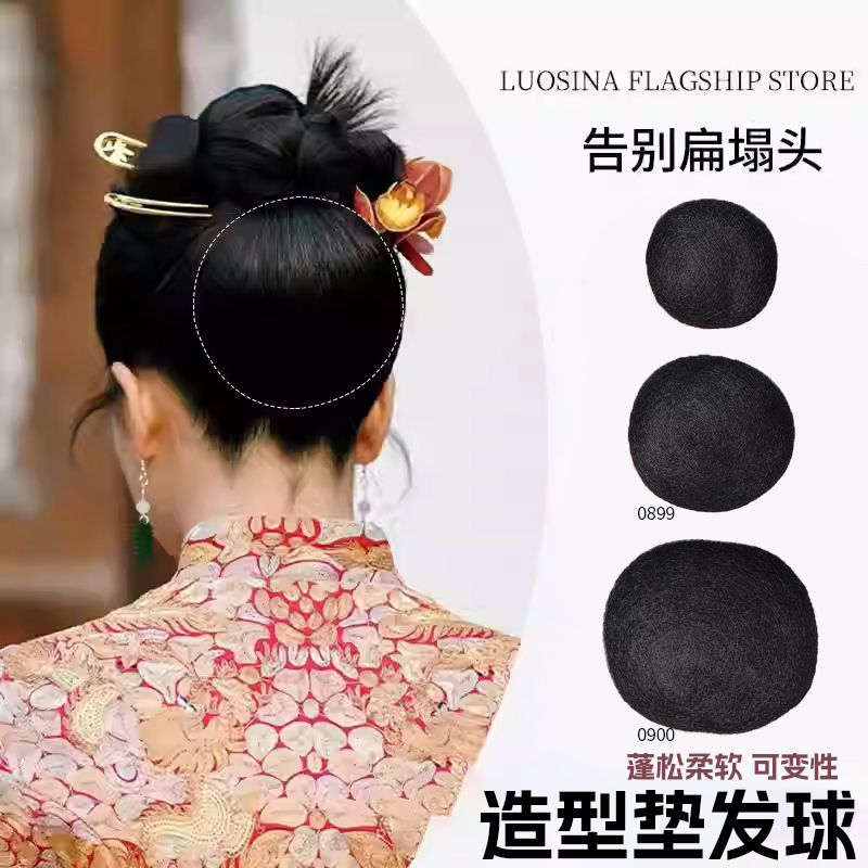 For Makeup Artists - Full Hairpiece for Updos, Bridal Xiuhe Style, Studio Hepburn-Style Hairpiece, Fake Hair for the Back of the Head
