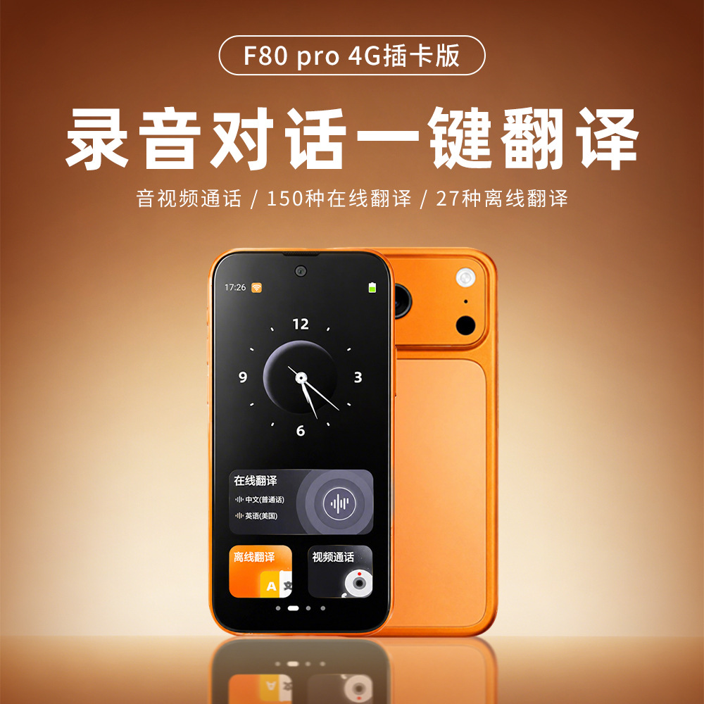 Foreign Trade Offline Translation Smart AI Translator for Business Meetings, Simultaneous Interpretation, Recording, Photo and Video Calling