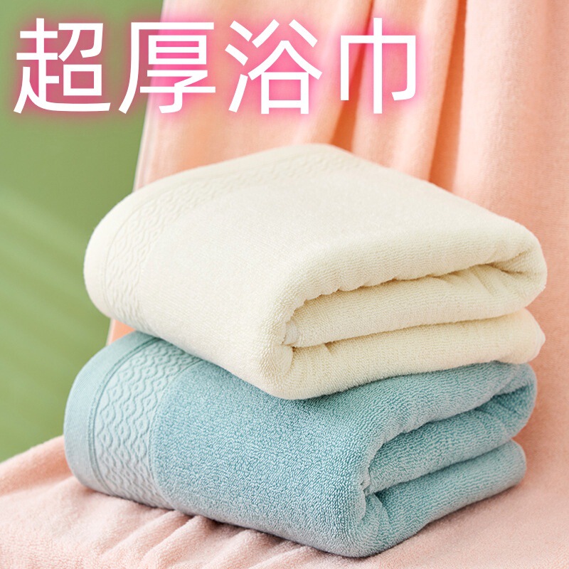 Cotton Bath Towel Adult Cotton Cotton Student Dormitory Big Towel Absorbent Quick-Drying Hair-free Winter Bath Wraps Cotton Bath Towel Adult Cotton Cotton Student Dormitory Big Towel Absorbent Quick-Drying Hair-free Winter Bath Wraps