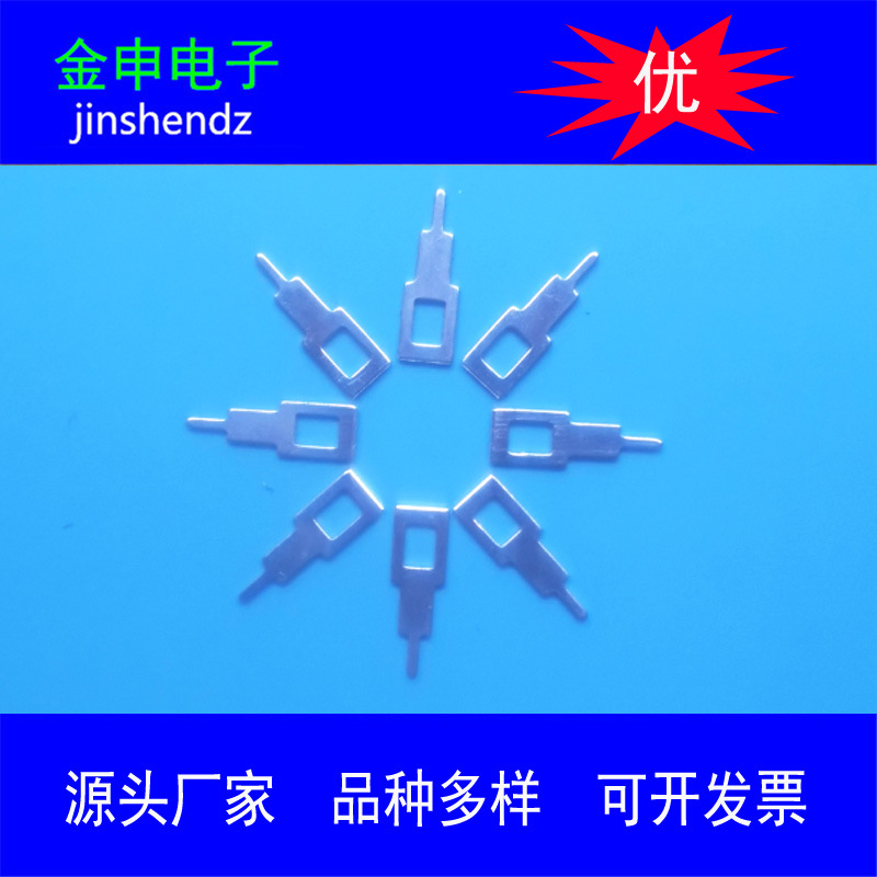 厂家供应散热片针脚 铝散热片固定针铁片镀锡方片针可焊性好