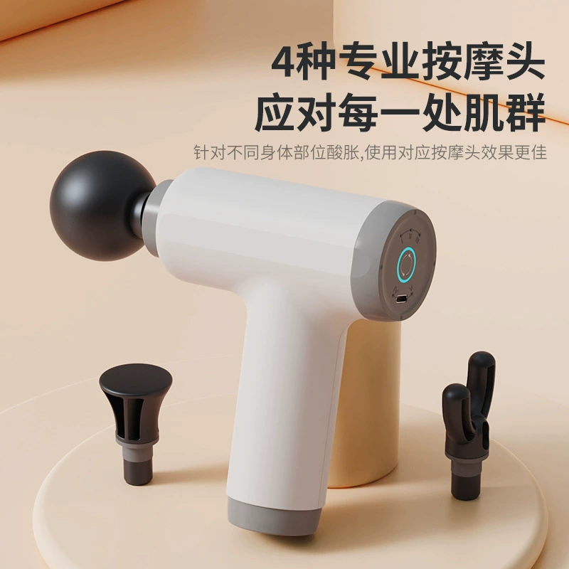 Мини-фасциальный пистолет, портативный зарядный бытовой электрический ударный вибрационный массажер для расслабления мышц, фитнес-оборудование