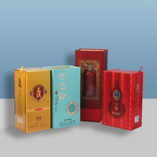 厂家高端酒水饮料礼品盒抽拉式包就包装礼盒红酒礼盒套装制定批发
