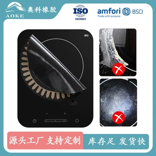 定制硅胶电磁炉垫 耐高温防油污加热可变色电磁炉保护垫不沾桌垫