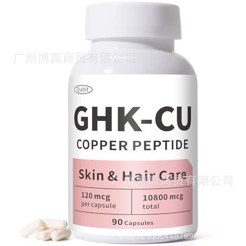 Cross-Border Amazon Hot-Selling Product, Direct Sales from the Manufacturer, In-Stock Copper Peptide Supplement for Hair and Skin Capsules