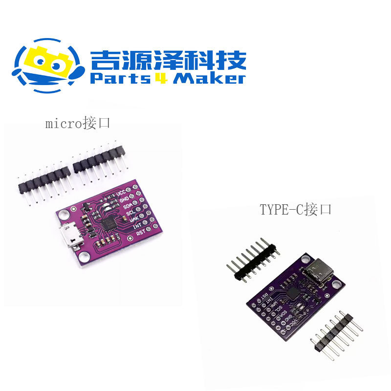 CP2112 TPYC-C MICRO-USB interface debugging board USB to I2C communication module