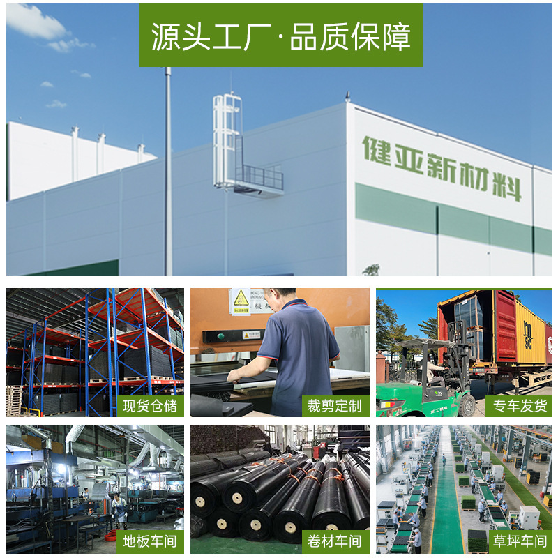 EPDM材质防滑健身房橡胶地垫15mm加厚防滑耐磨健身房木纹橡胶地板|undefined
