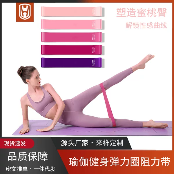 Resistance Band Yoga Band Elastic Band Fitness Training Hip Resistance Band Exercise Squat Dance Elastic Circle High Elasticity