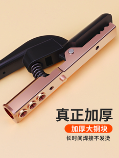 European-Style Durable 800A Welding Clamp, All-Copper Welding Handle That Does Not Burn Hands, Industrial-Grade 500A Welding Clamp, Welding Machine Clamp