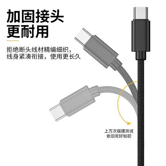 type-c data cable in stock fast charging cable for Android Huawei iphone Apple mobile phone data cable