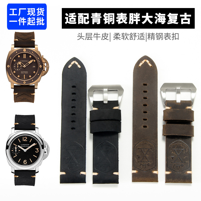 Handmade Crazy Horse Leather First-Layer Genuine Cowhide Watch Strap 20 22 24 26mm Retro Style Men's Watch Chain Brown