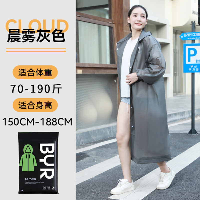 レインコートは使い捨てではありません。男女同サイズの防水服は屋外服を厚くします。|undefined