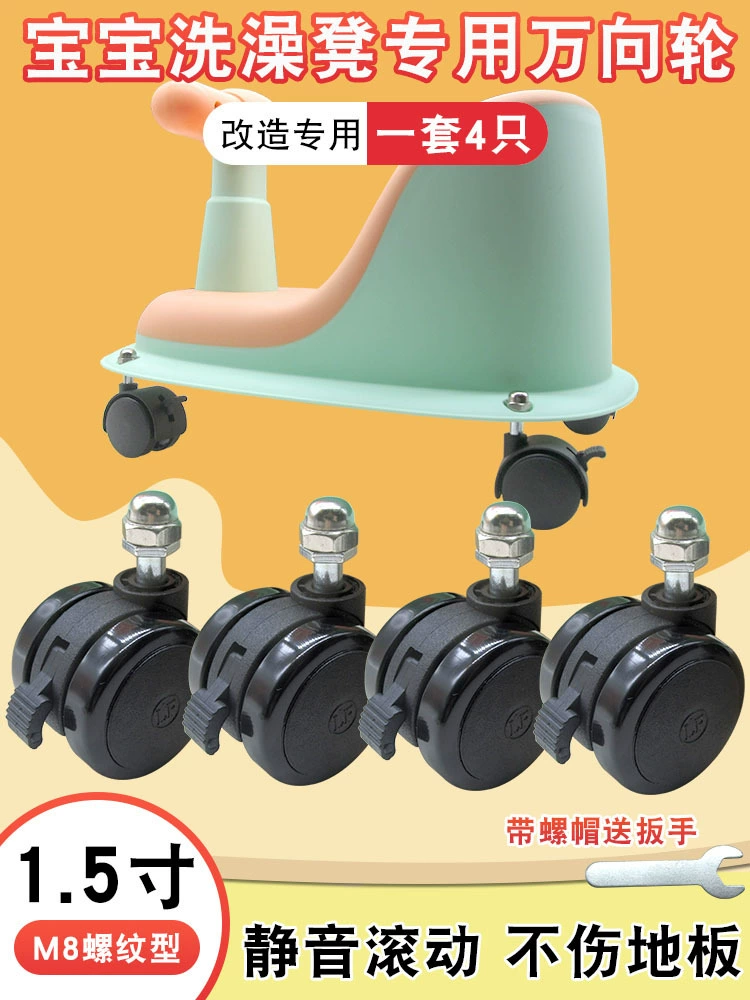Children's universal modified chair