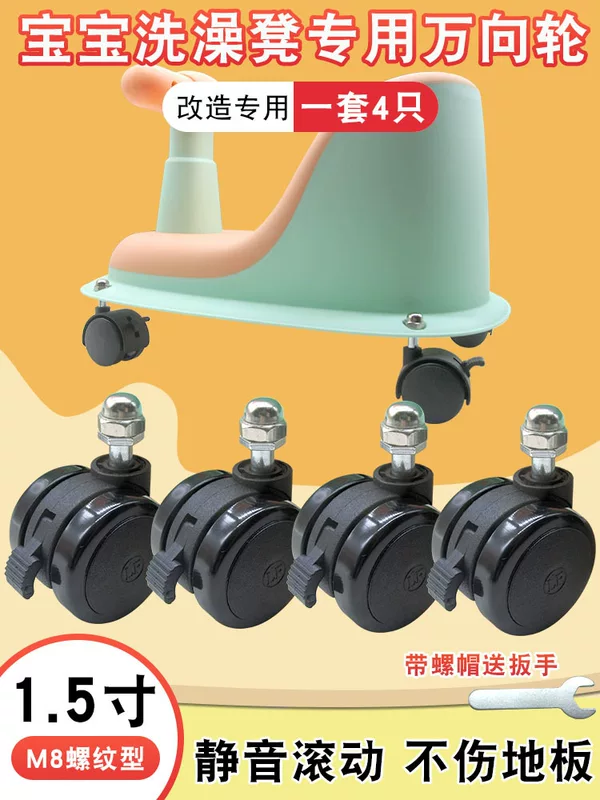 Children's universal modified chair