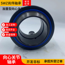 �����������P���S��GEG100ES-2RS 280 260 240 220 200 180 160