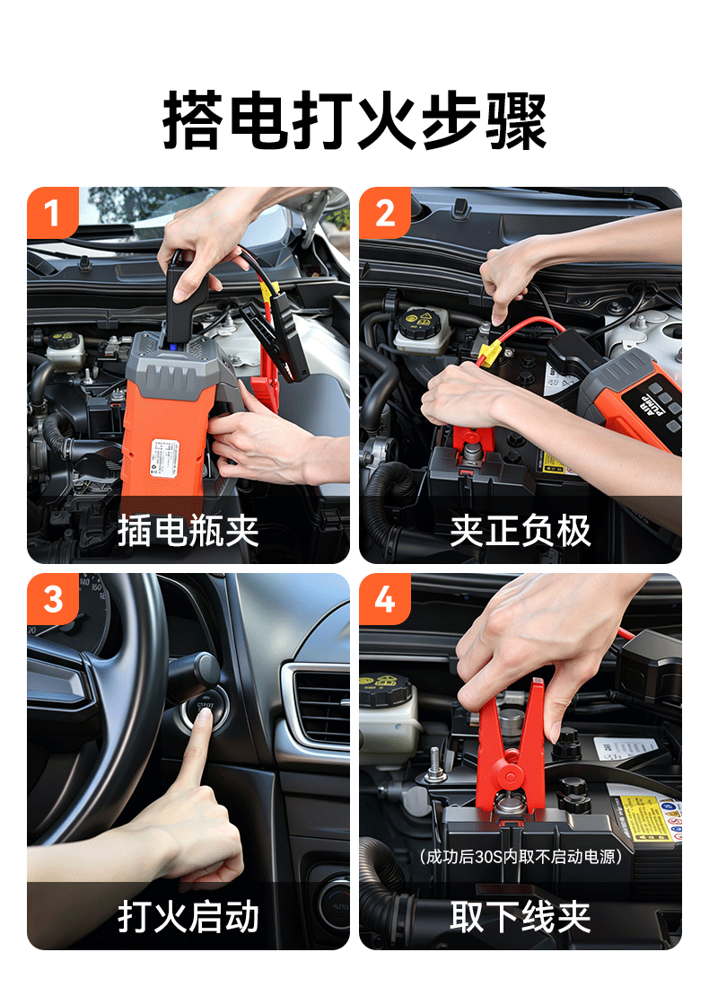 Car-mounted air pump and emergency power supply all-in-one device, portable tire inflator, battery jump starter power bank