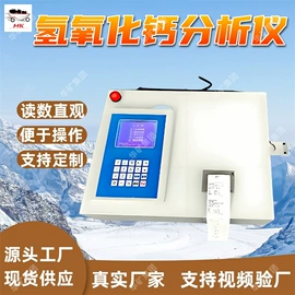 矿山施工设备;其他防爆器材;矿业输送设备