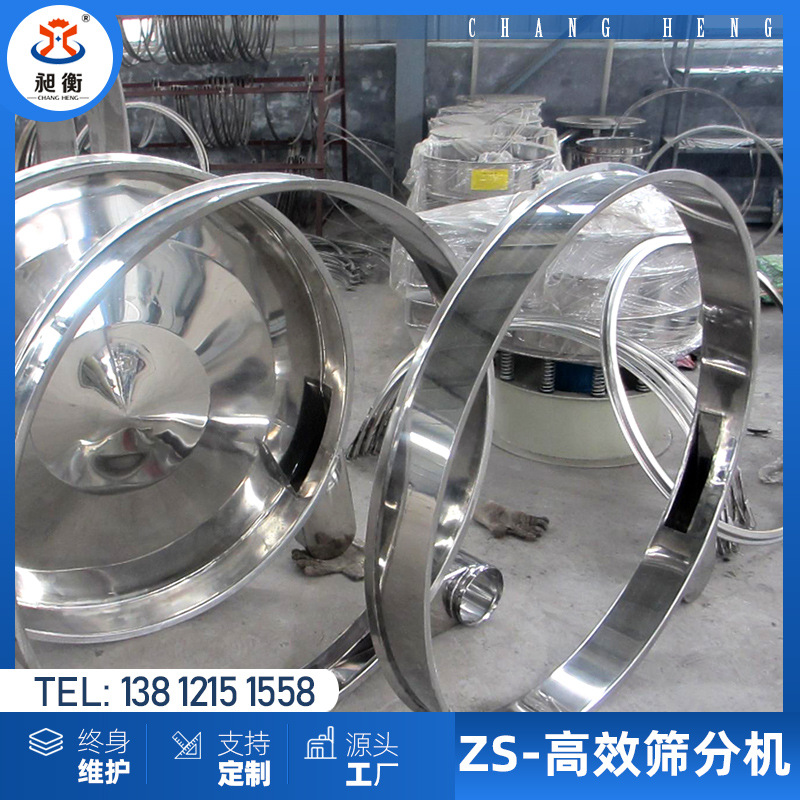 【昶衡】厂家直供 氧化铝 碳酸钙高效筛粉机 效率高江苏浙江上海