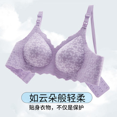 Gel Nipple pasties thin summer anti-sag shaping underwire-free beautiful back maternity bra breathable comfortable snap-on
