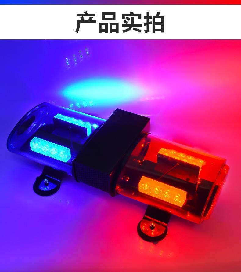 Cross-border LED high-power car roof flashing lights highlight warning lights traffic engineering road opening short-row siren lights
