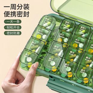 药盒一周七天便携随身药品分装盒一日三餐分药器大容量药片收纳盒-阿里巴巴