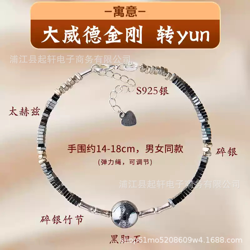 그레이트 웨이드 킹 콩 팔찌