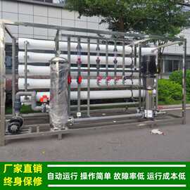 反渗透_一级单级RO纯水设备_20T/HRO型反渗透水处理设备绿健供应