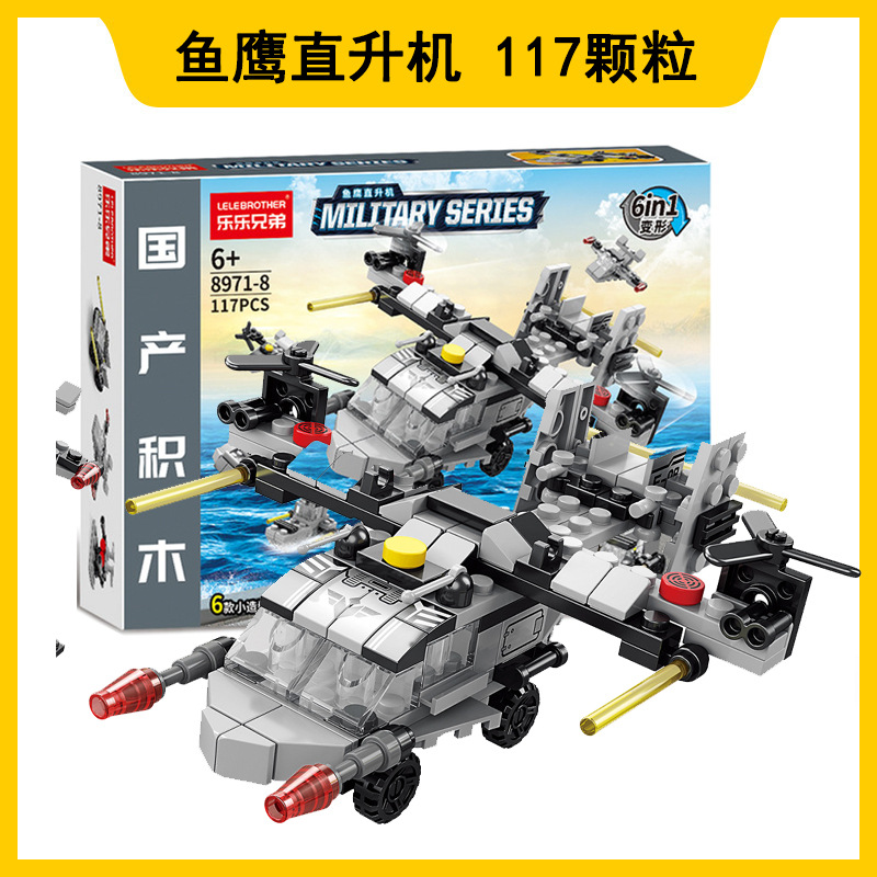 Lego compatible con camiones Lego automóviles robot deformación de partículas pequeñas niños puzzle ensamblaje al por mayor