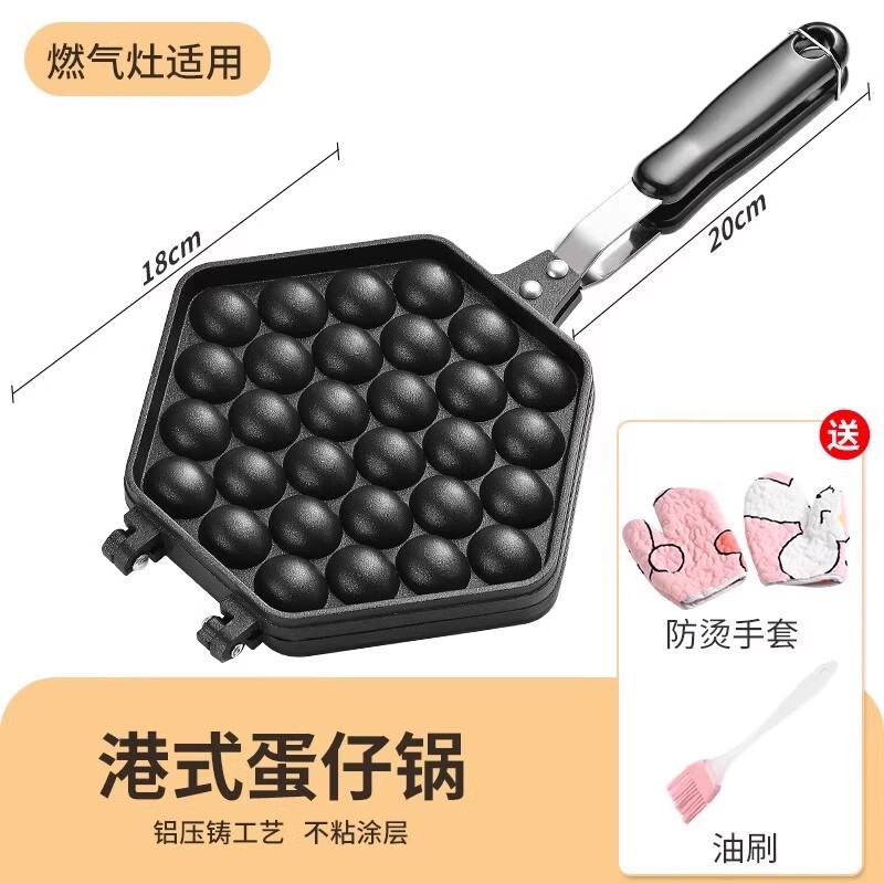 鸡蛋仔模具商用摆摊蛋仔机烤盘机家用燃气电热蛋仔饼乐釉实力工厂|undefined