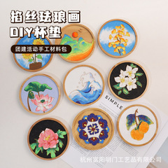 掐丝珐琅画杯垫diy景泰蓝新手入门级手工材料包团建中秋节日活动