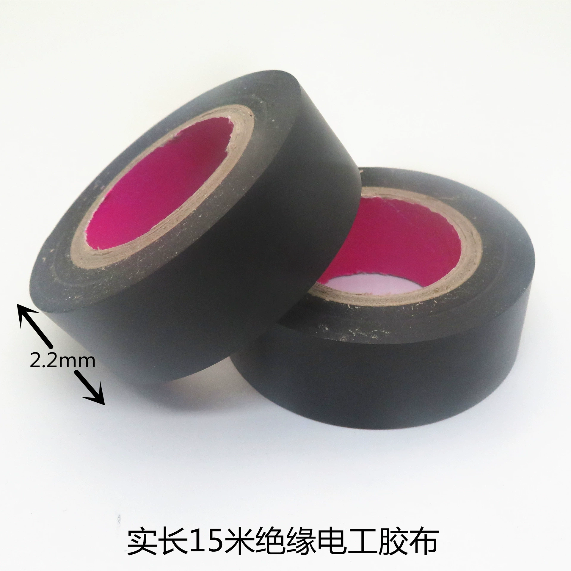 2.2 мм ширина * 15 м изолента черный изолированный провод клейкая лента оптовая ПВХ водонепроницаемая лента