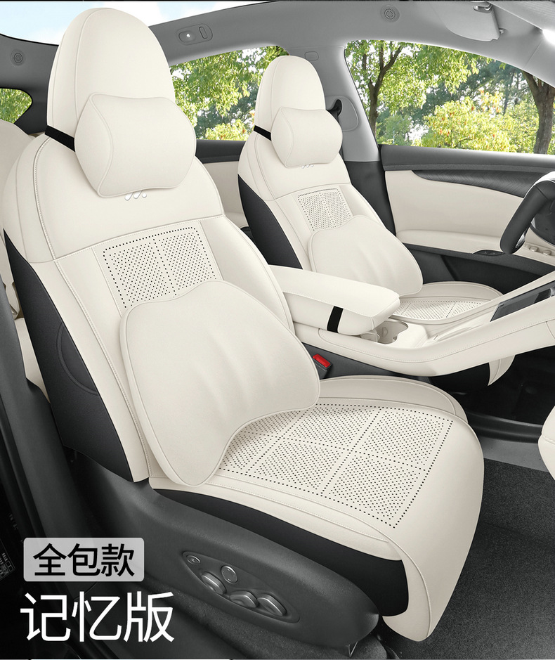 Zhiji Ls6 Special Seat Cushion 24/25 Special Car Seat Cushion Suede Leather Saddle Cushion Four-Season Universal Seat Cover